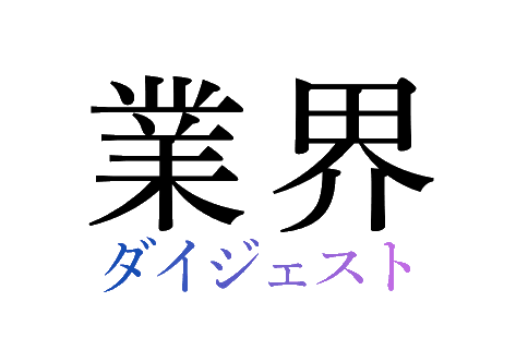 Gyokai Digest